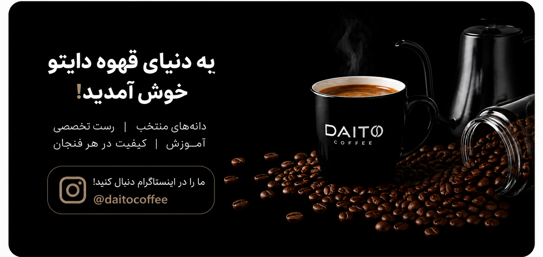 بنر