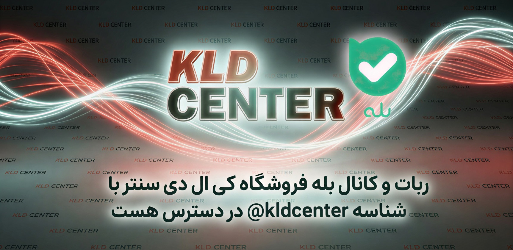 4 بنر فروشگاه