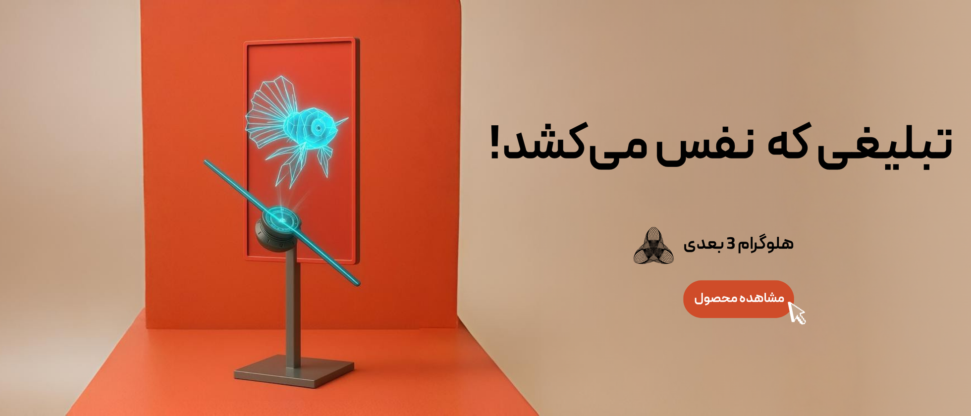 1 بنر فروشگاه