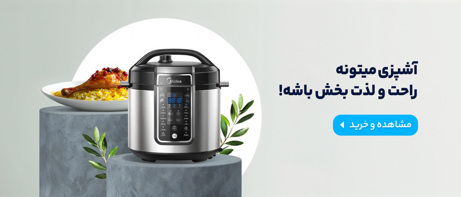 2 بنر فروشگاه