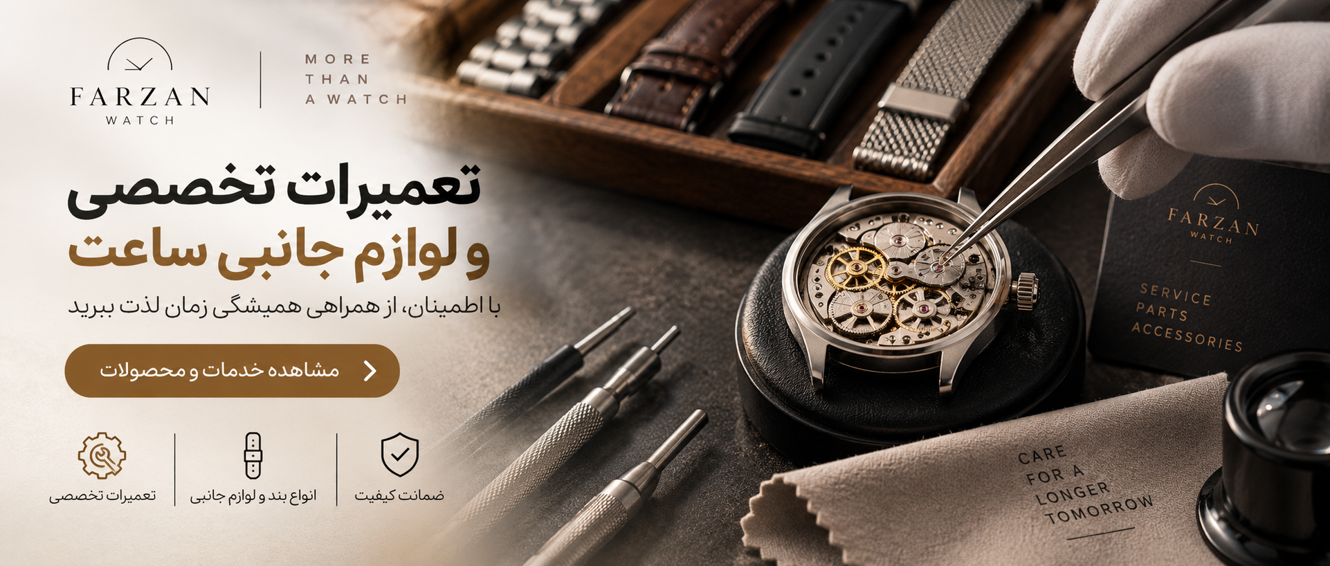 3 بنر فروشگاه