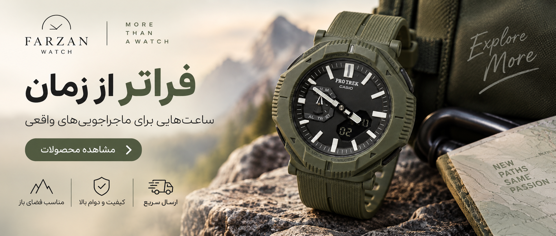 4 بنر فروشگاه