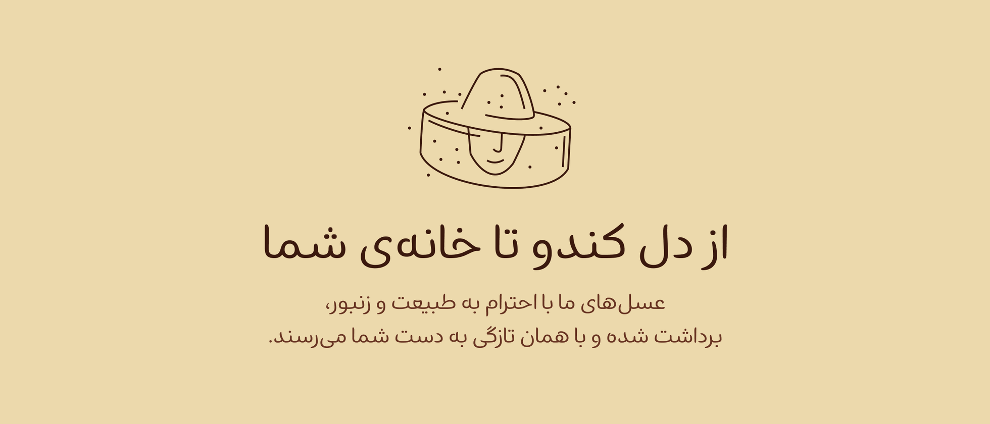 1 بنر فروشگاه