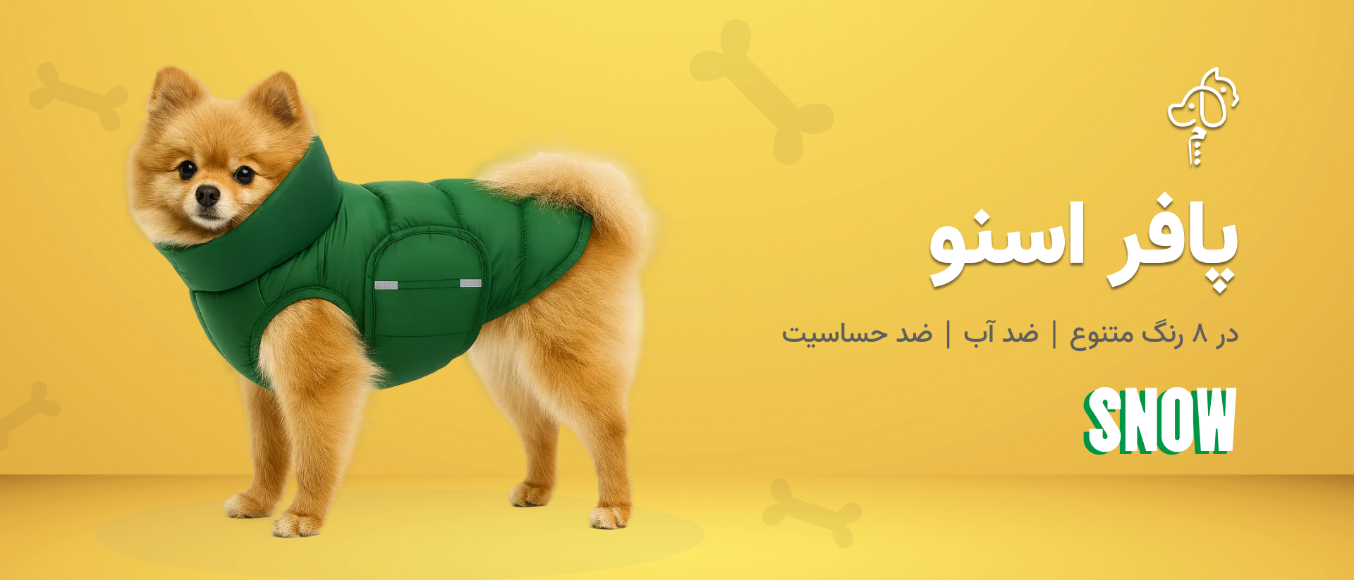 2 بنر فروشگاه