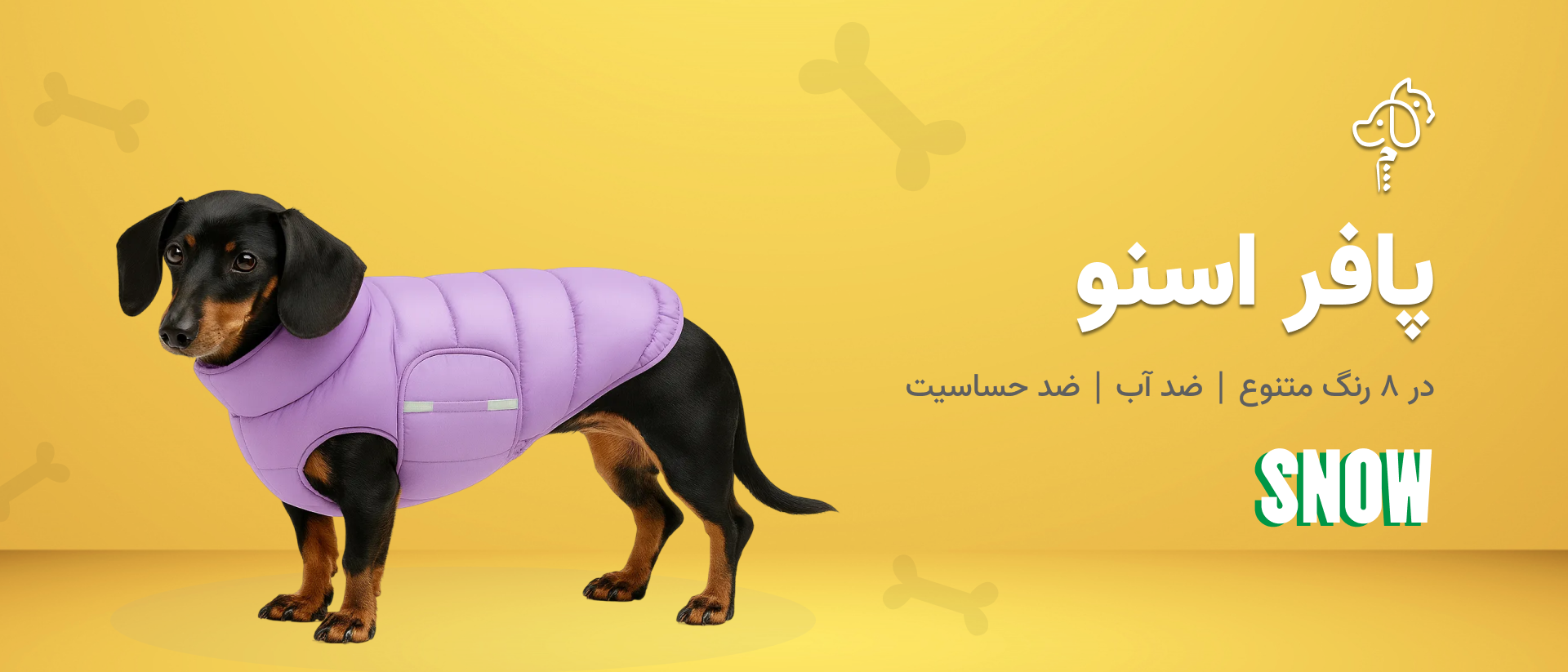 3 بنر فروشگاه