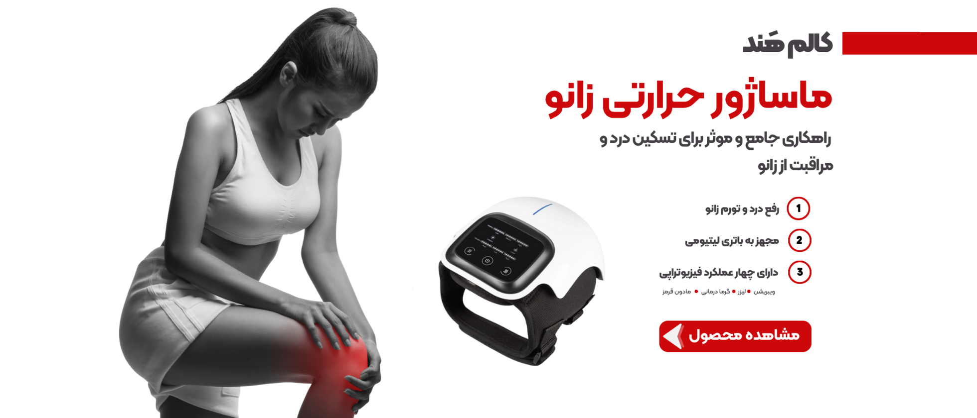 1 بنر فروشگاه