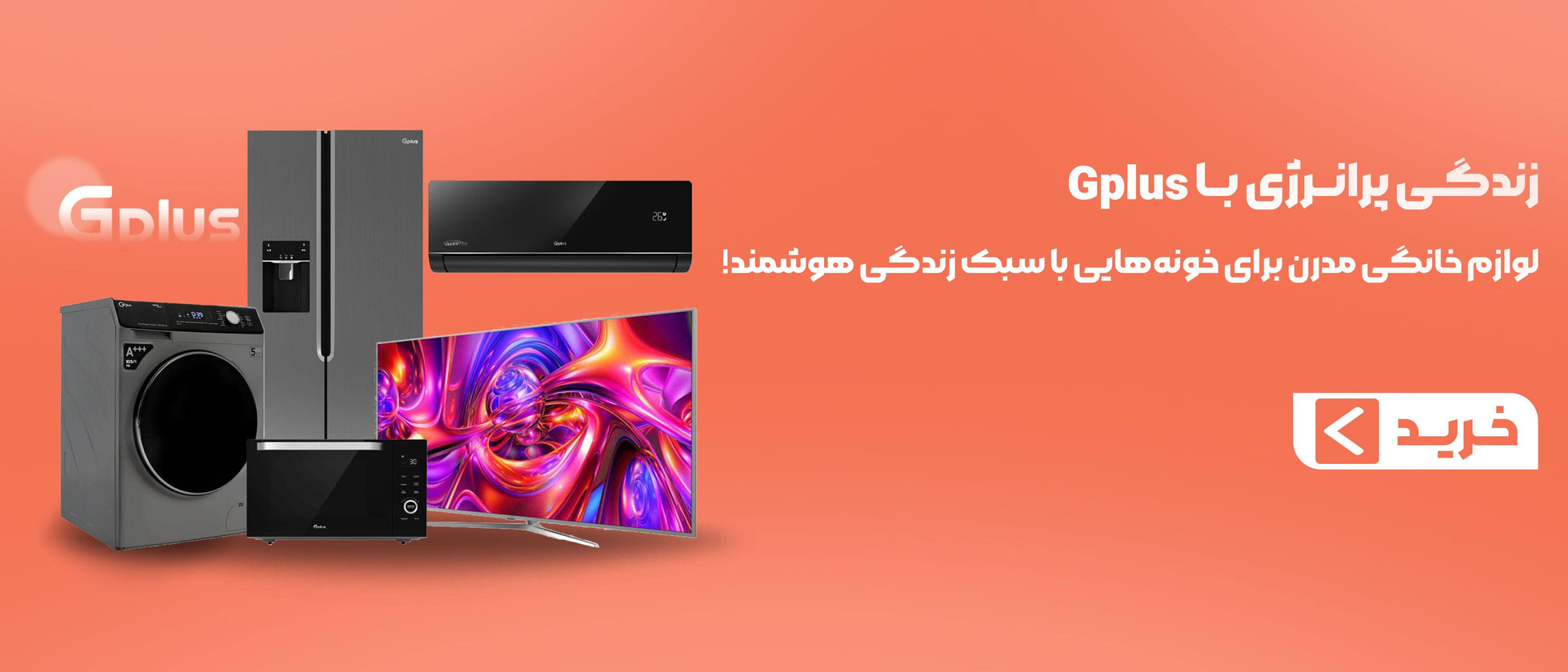 3 بنر فروشگاه