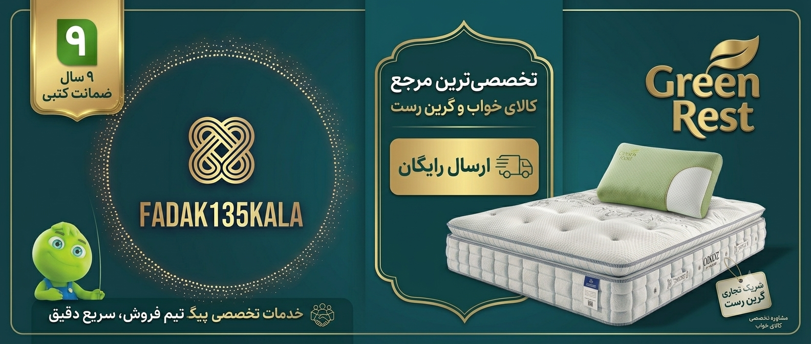 1 بنر فروشگاه