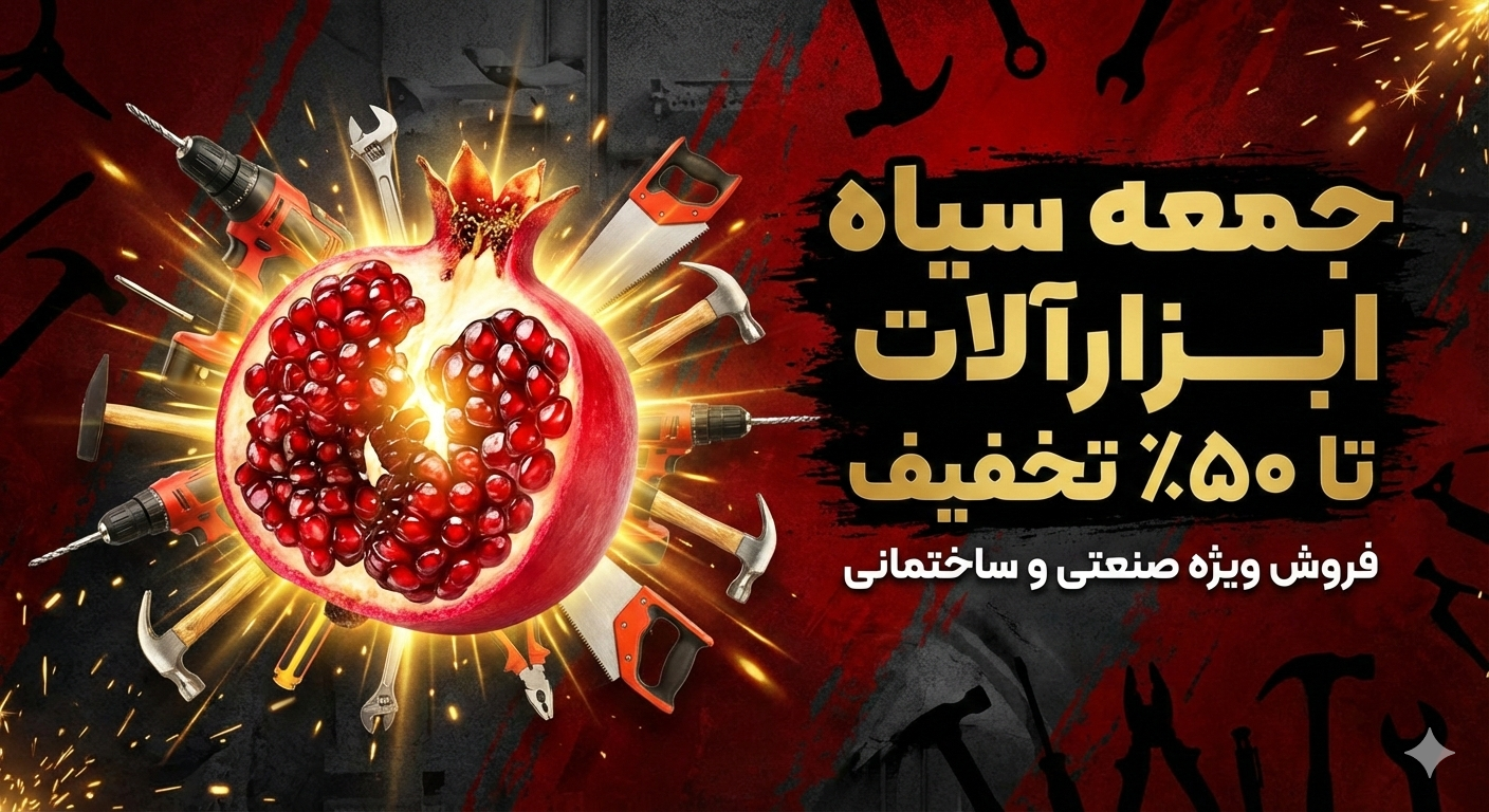 1 بنر فروشگاه