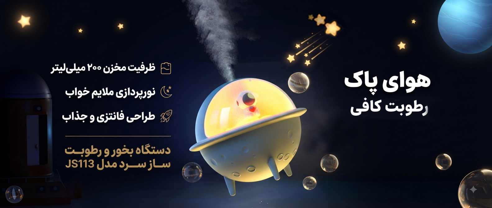 3 بنر فروشگاه