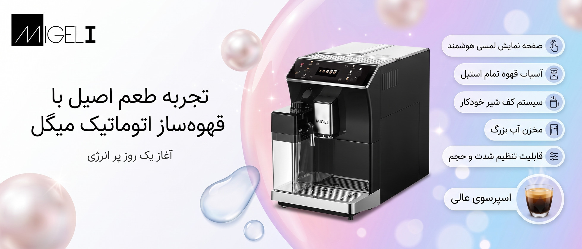 بنر