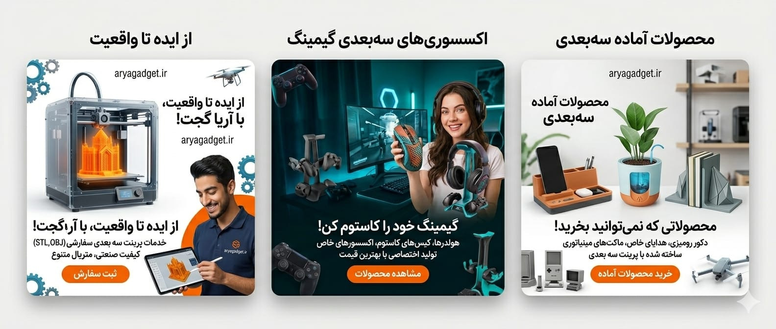 3 بنر فروشگاه