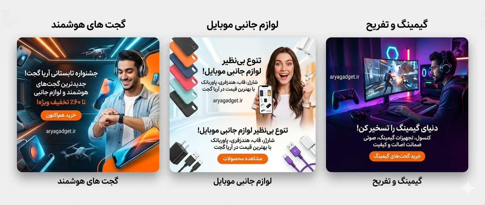 2 بنر فروشگاه