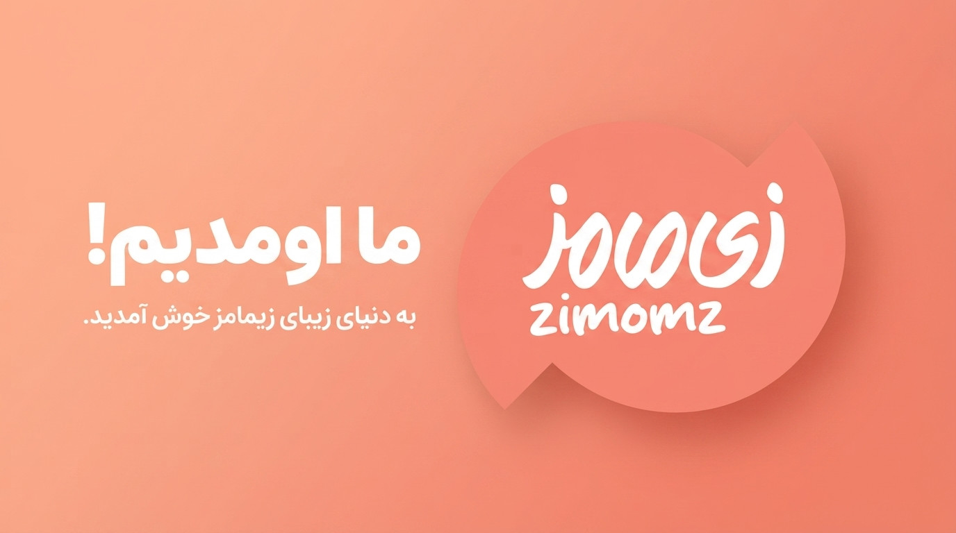 1 بنر فروشگاه