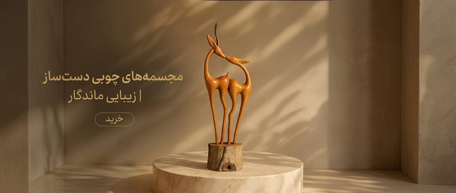 4 بنر فروشگاه