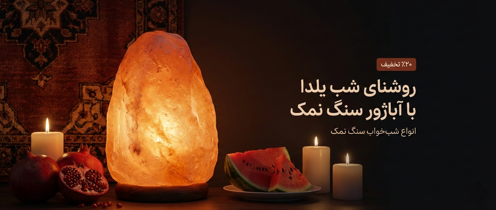 1 بنر فروشگاه