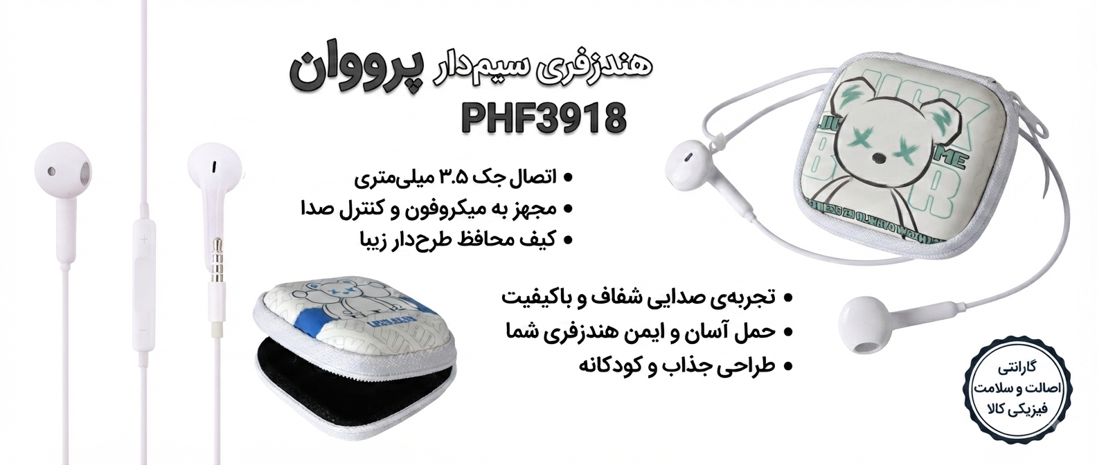 5 بنر فروشگاه