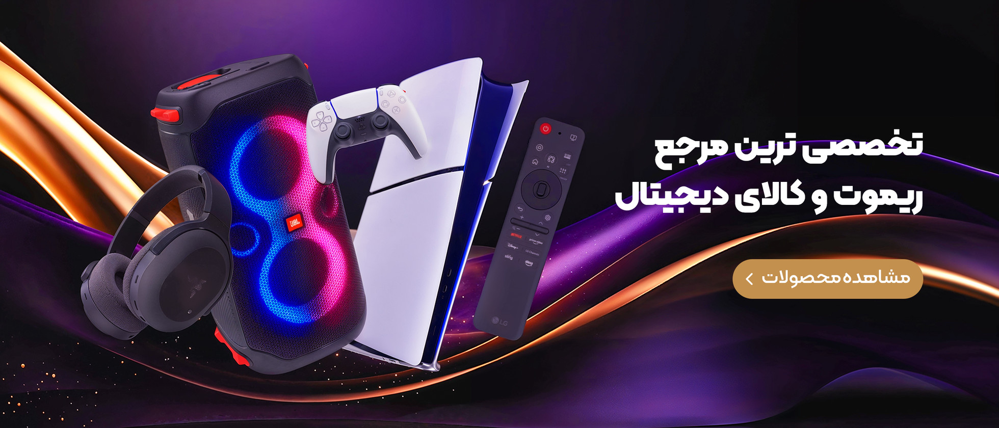 2 بنر فروشگاه