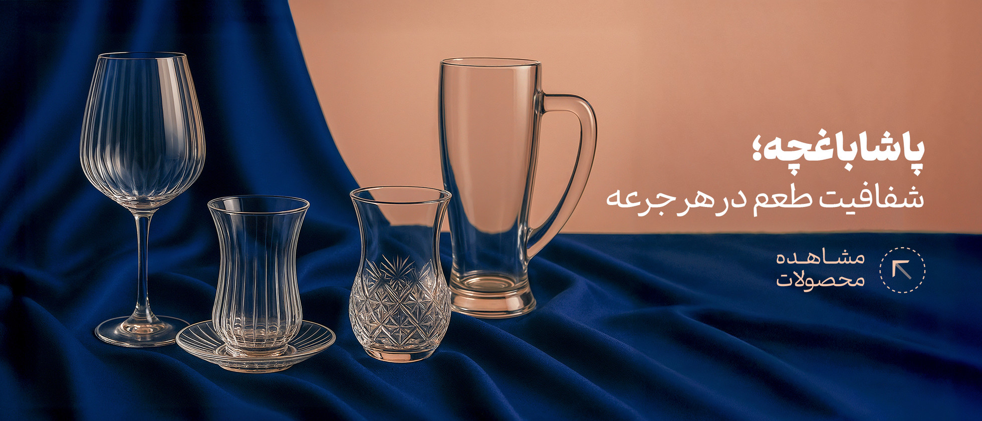 2 بنر فروشگاه