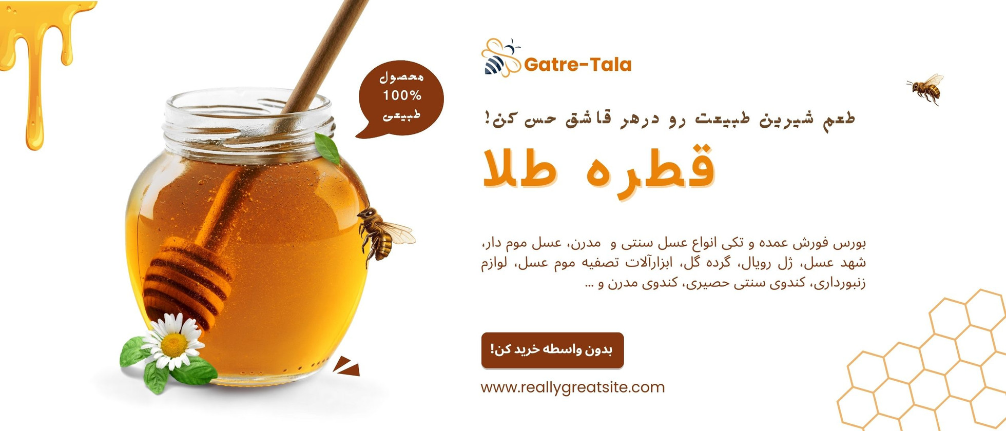 بنر