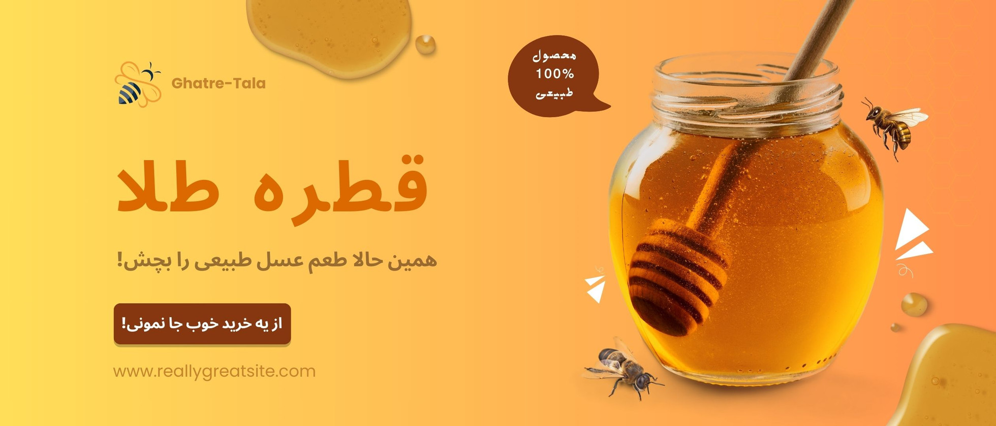 بنر