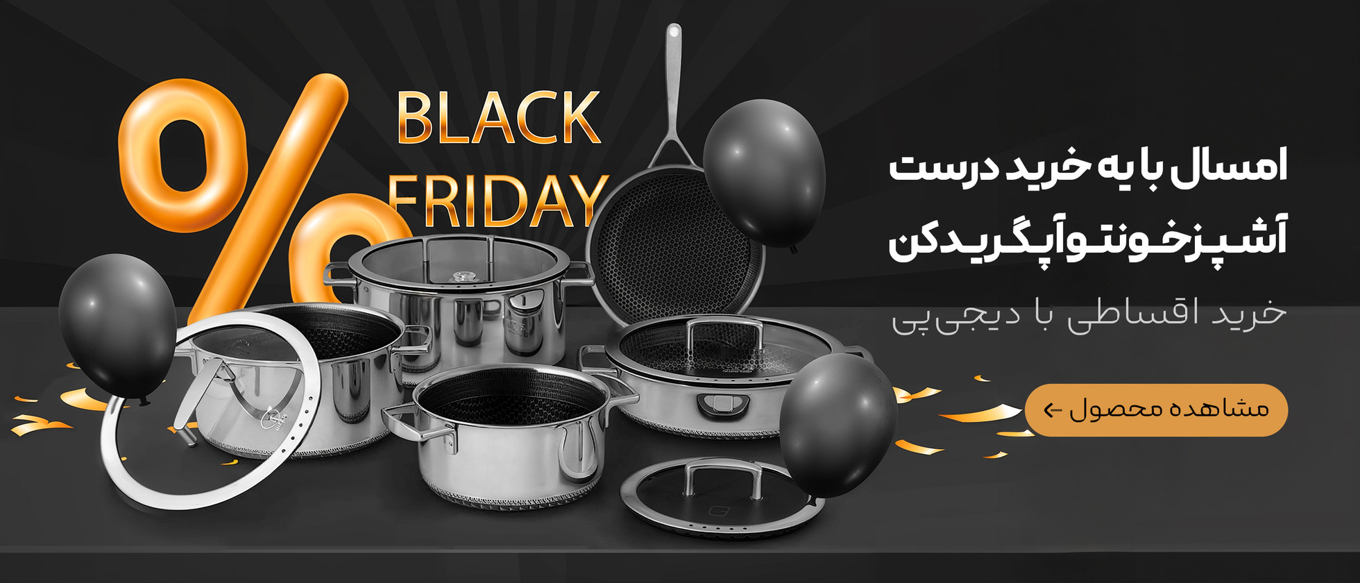 1 بنر فروشگاه