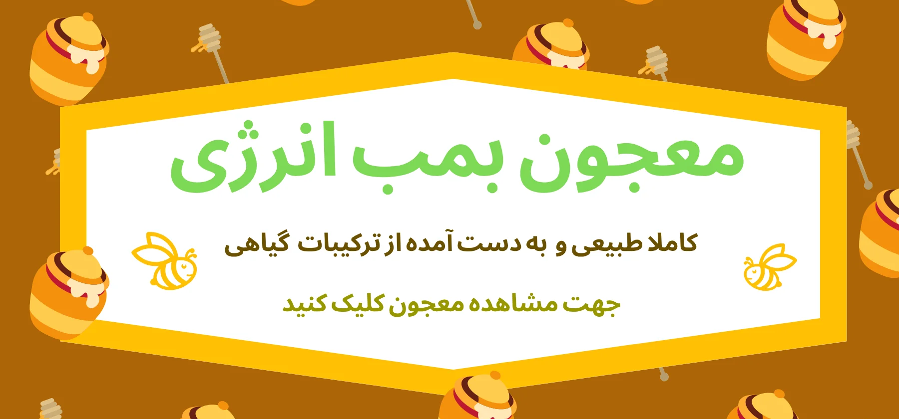 3 بنر فروشگاه