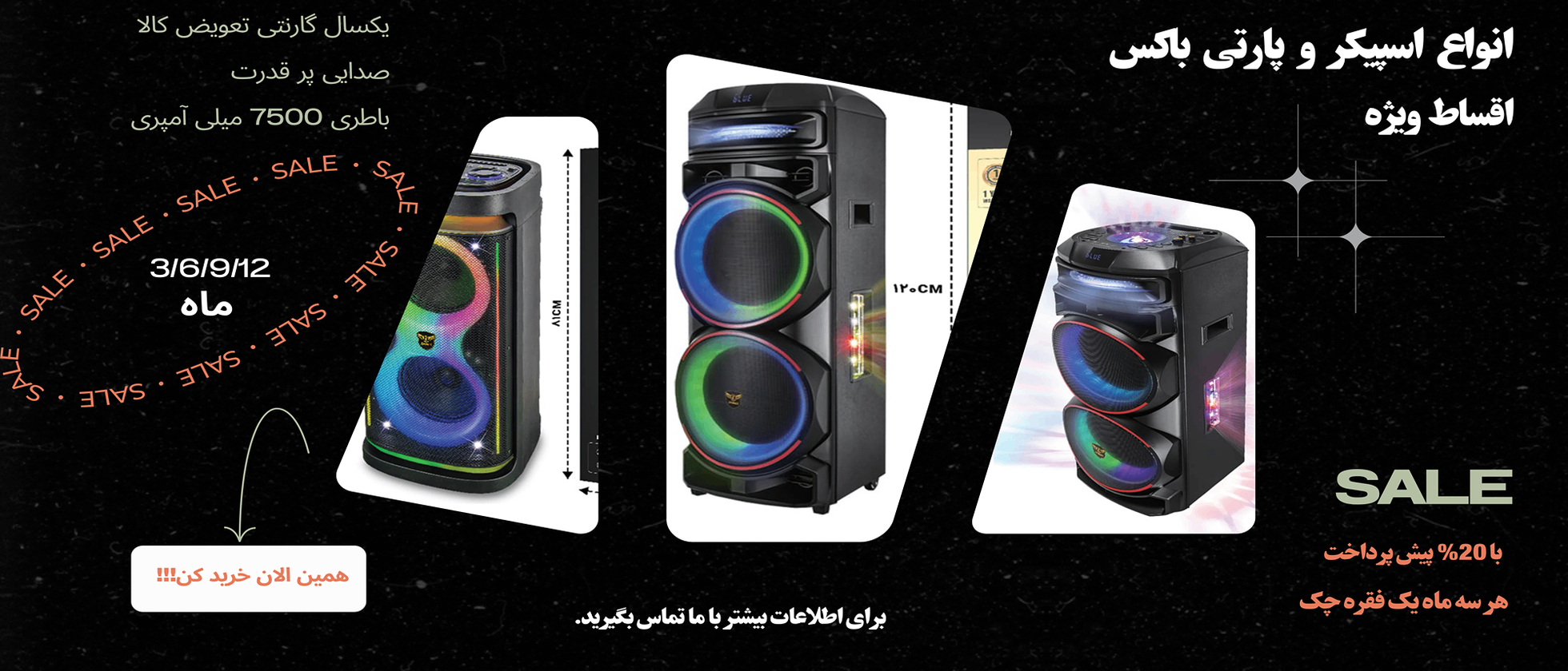 5 بنر فروشگاه