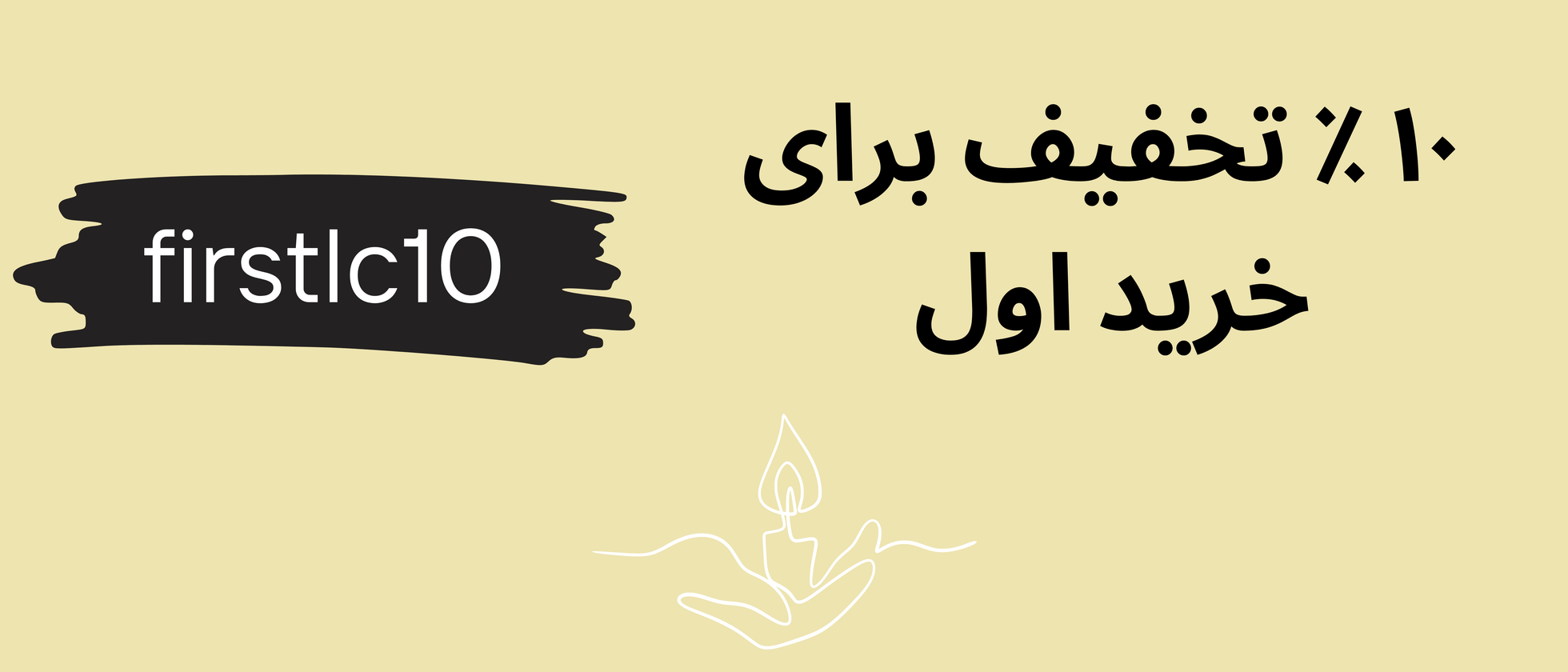 بنر