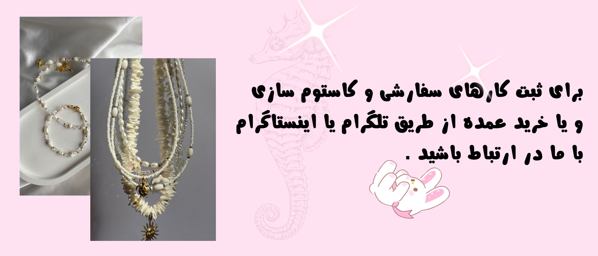 بنر