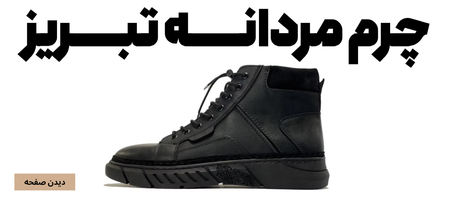 1 بنر فروشگاه