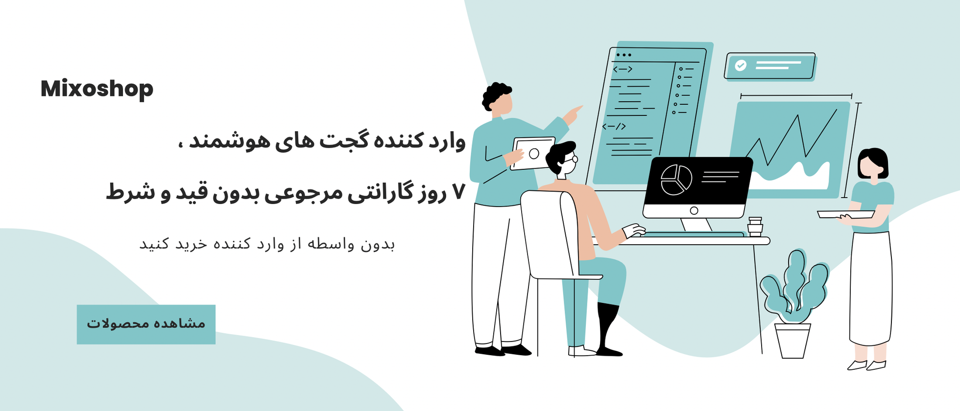 1 بنر فروشگاه