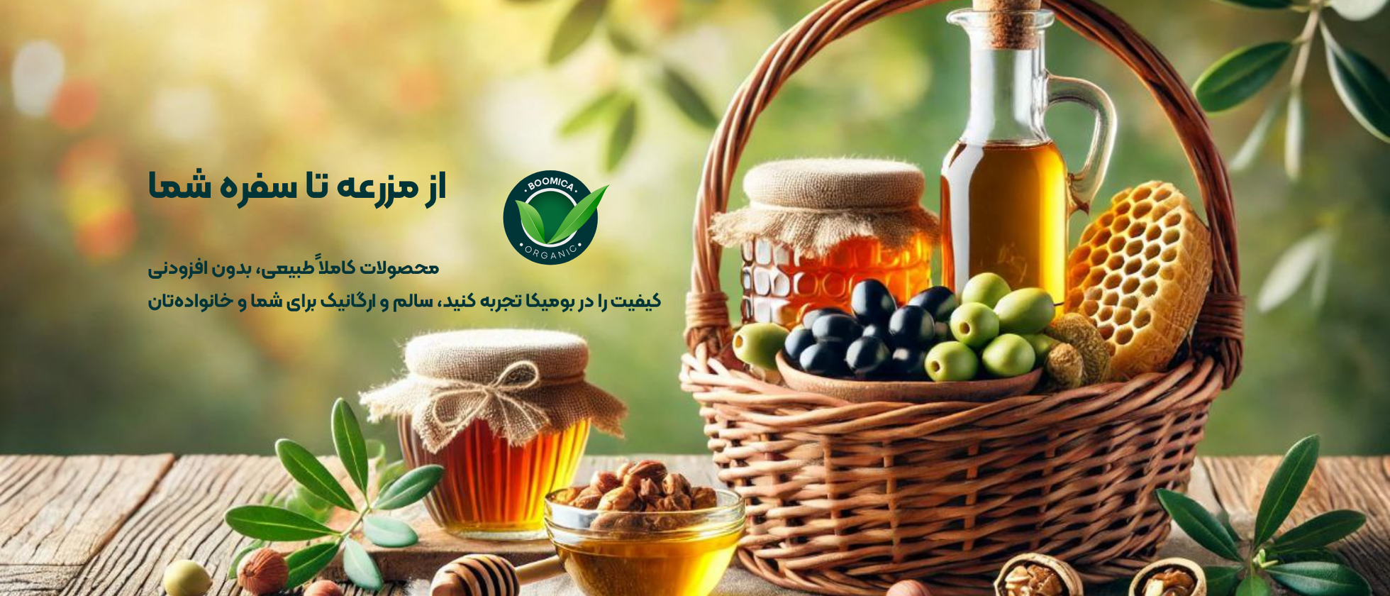 4 بنر فروشگاه