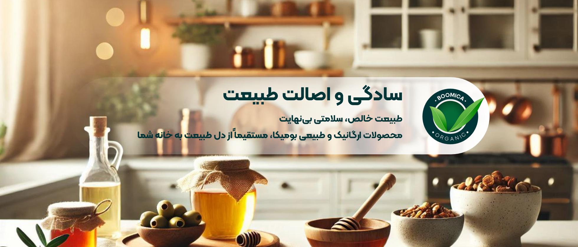 3 بنر فروشگاه