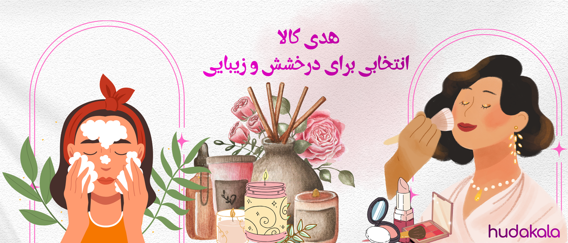 1 بنر فروشگاه