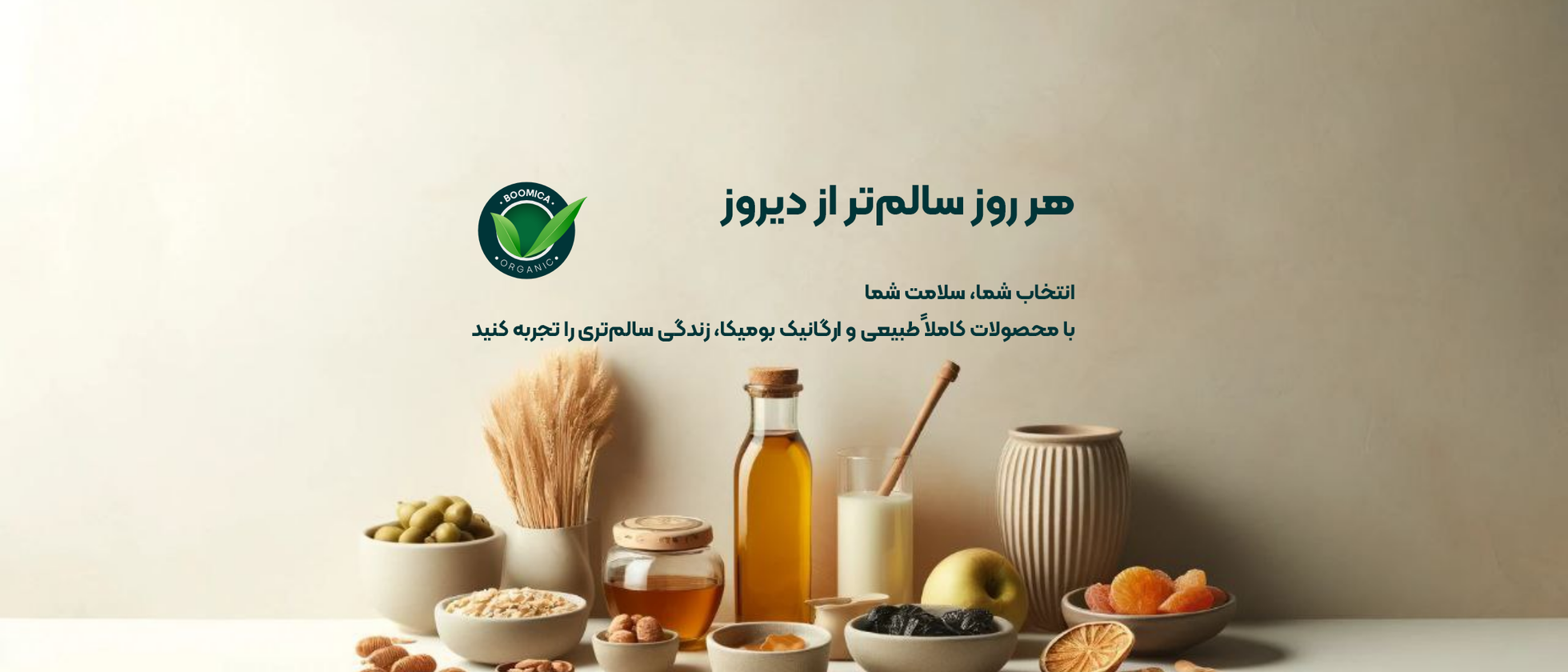 2 بنر فروشگاه