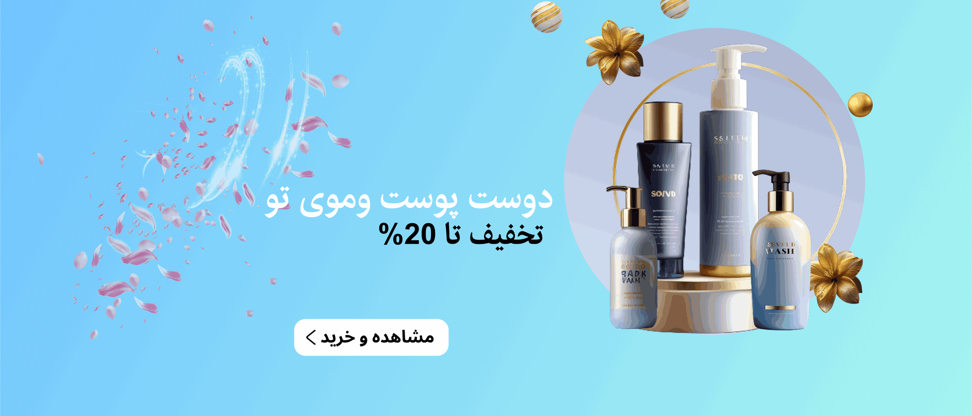 3 بنر فروشگاه