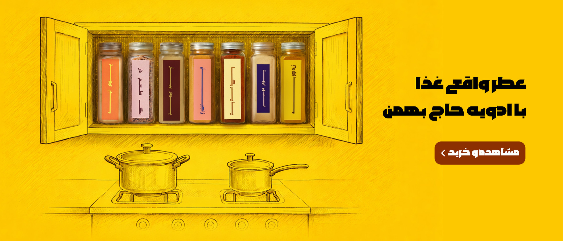 4 بنر فروشگاه
