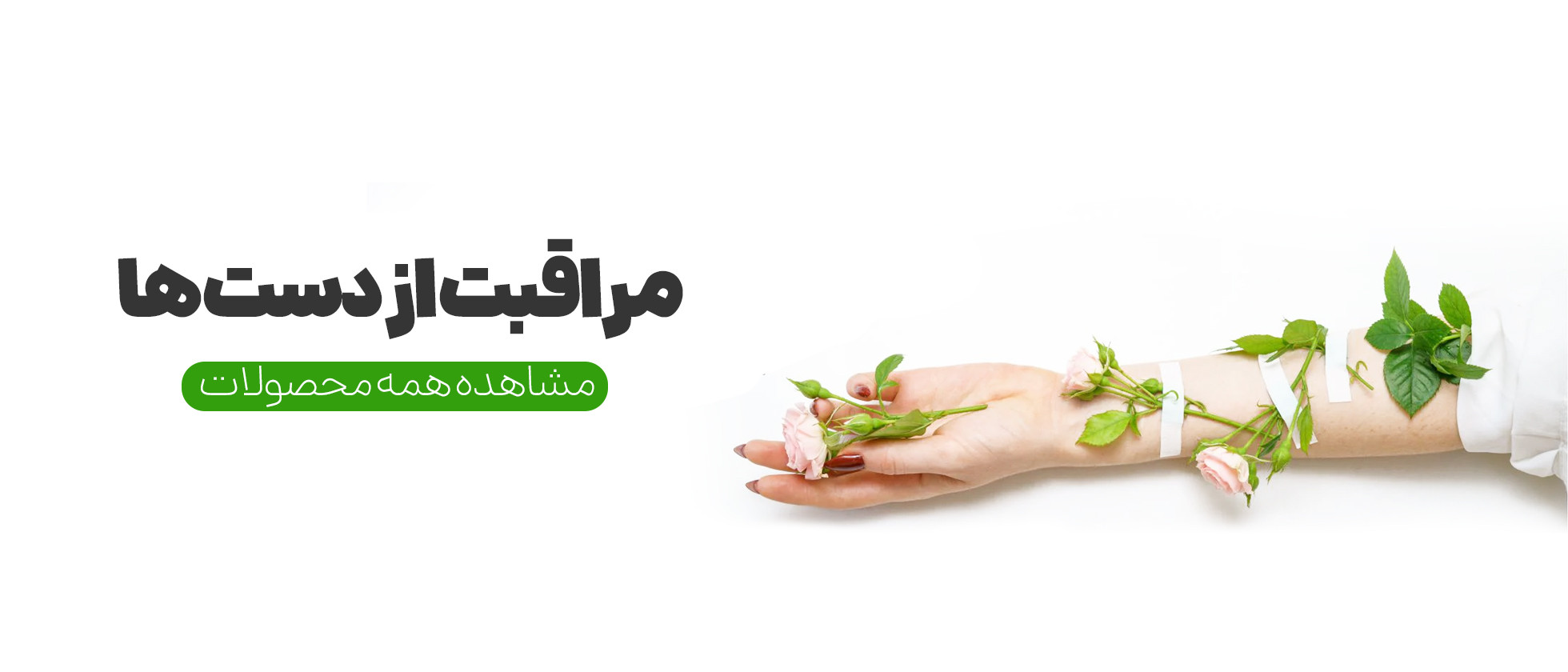 2 بنر فروشگاه