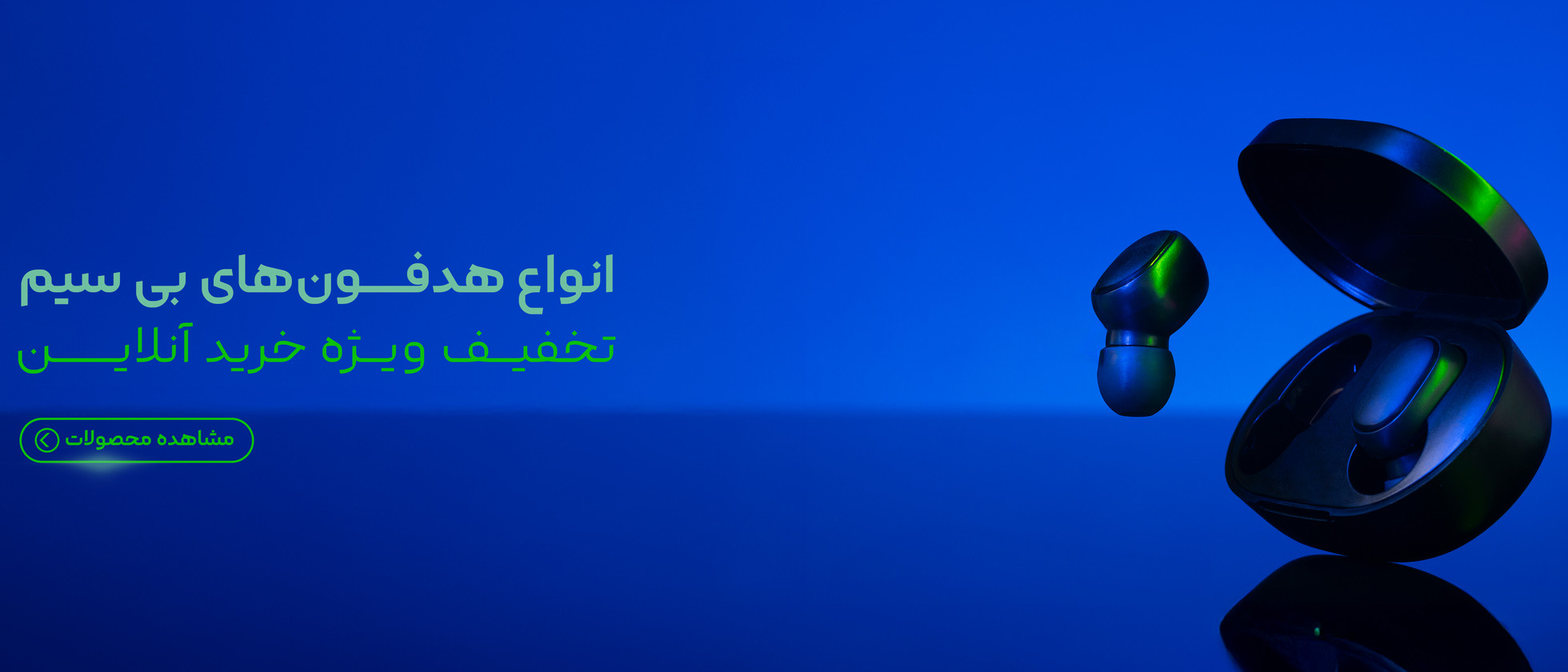 2 بنر فروشگاه