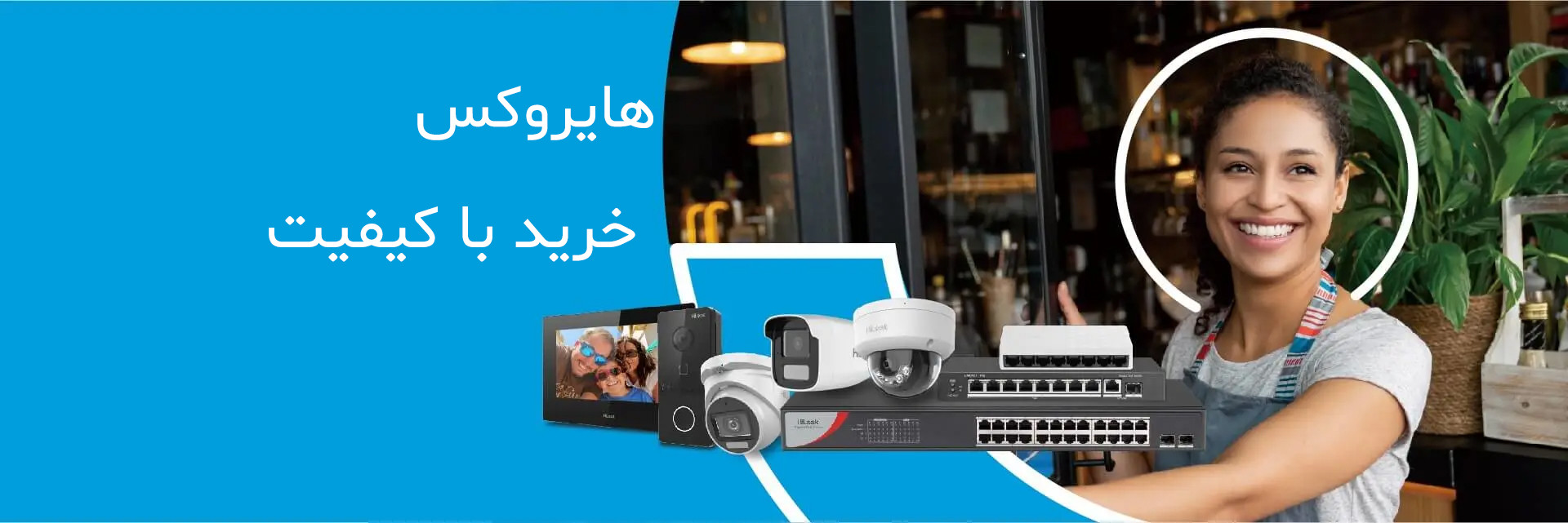 1 بنر فروشگاه