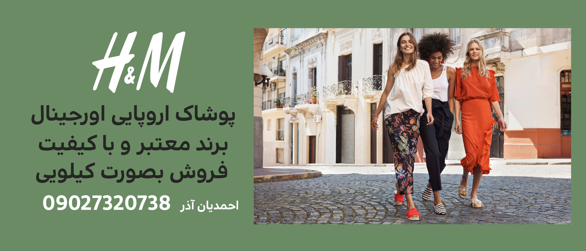 بنر