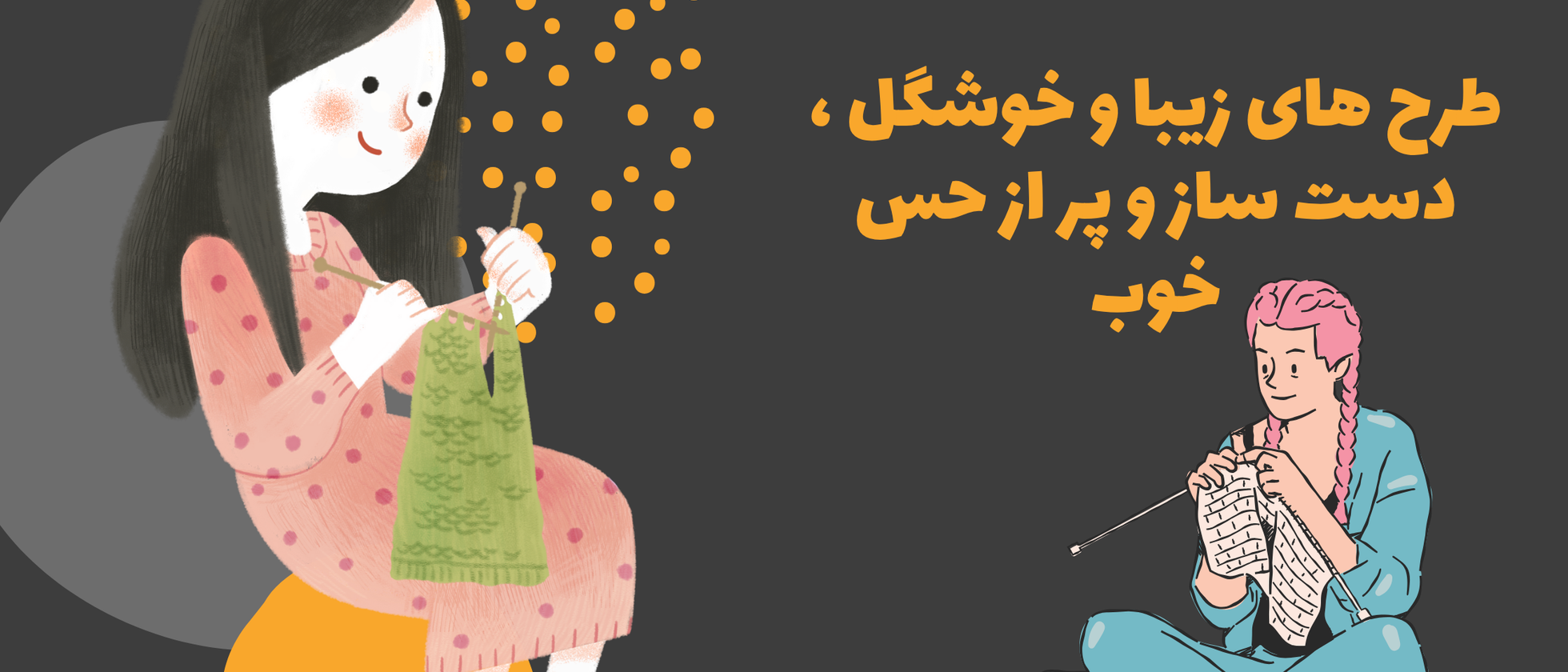 2 بنر فروشگاه