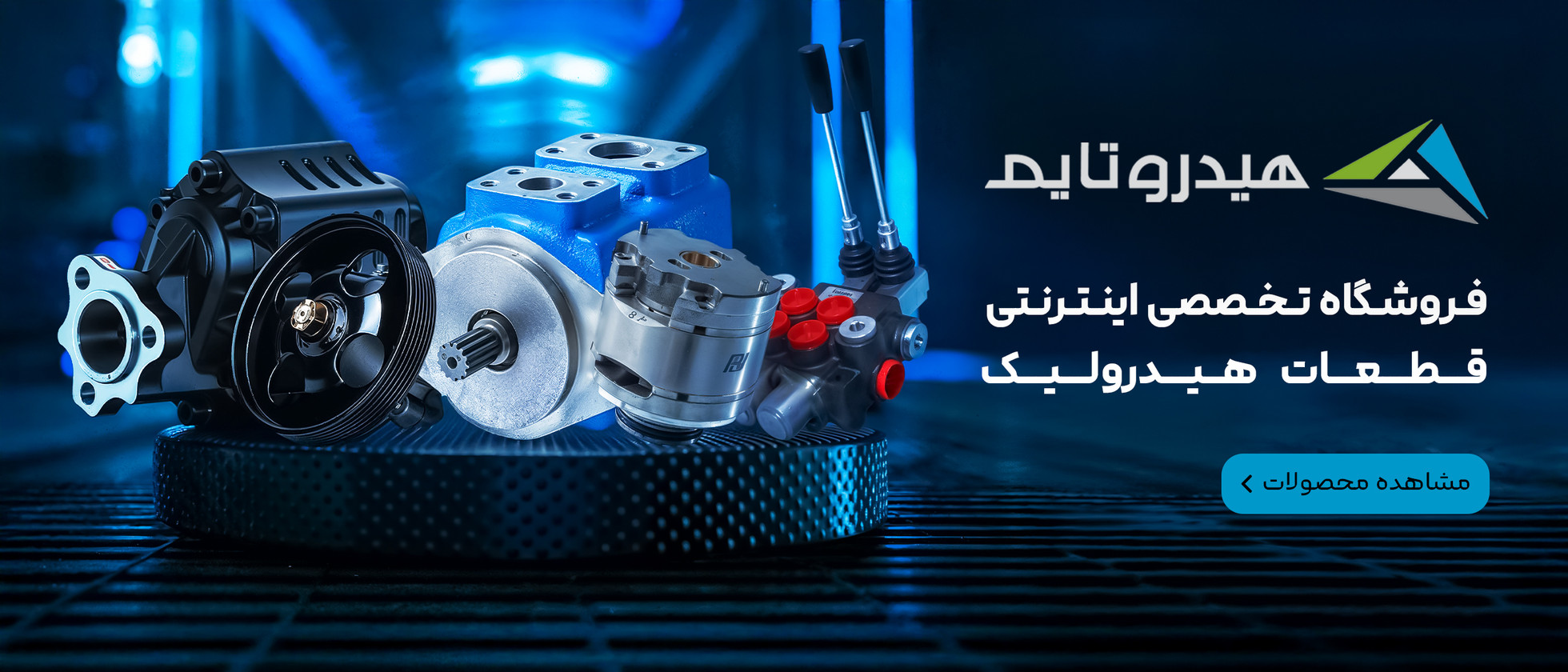 1 بنر فروشگاه