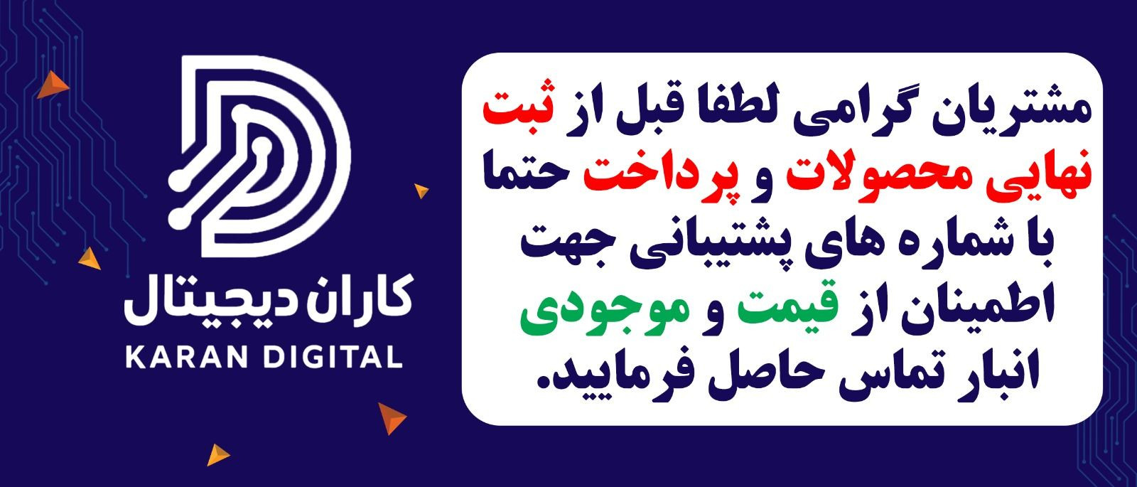 1 بنر فروشگاه