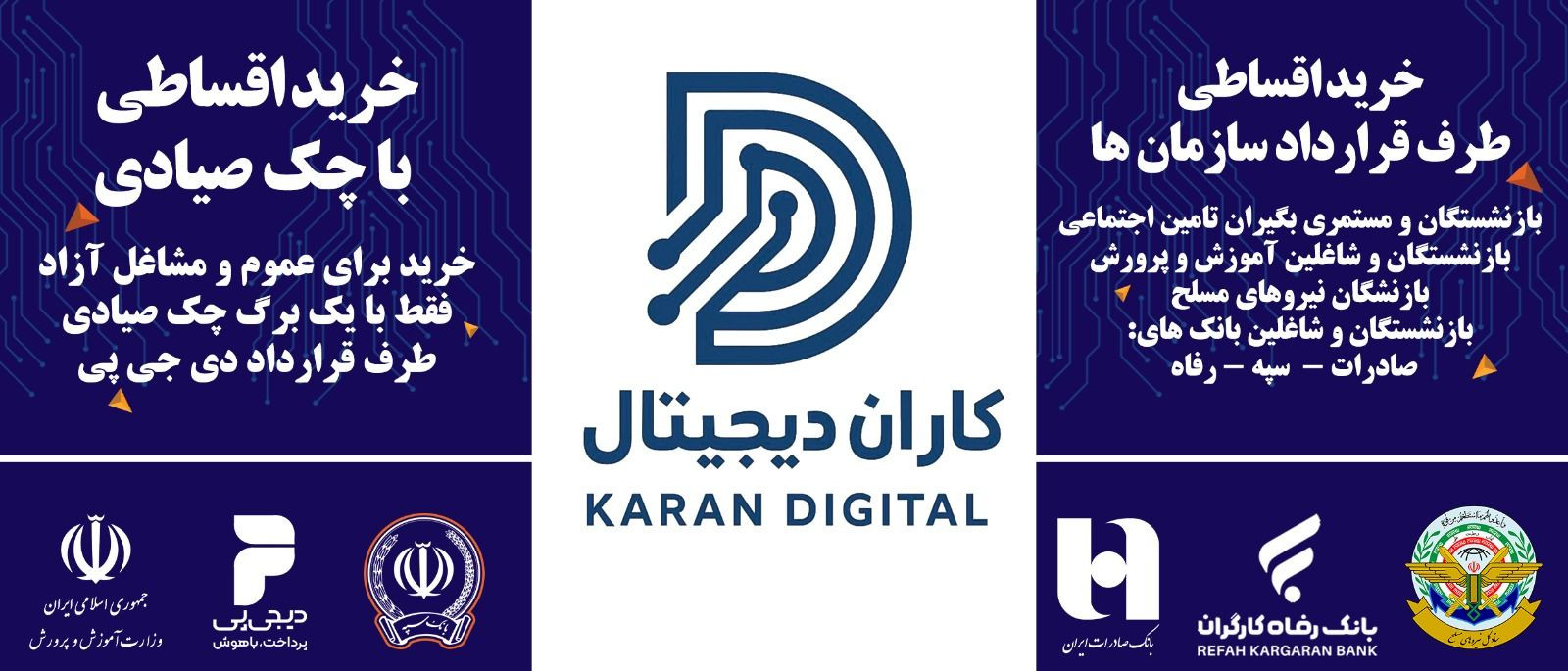 2 بنر فروشگاه