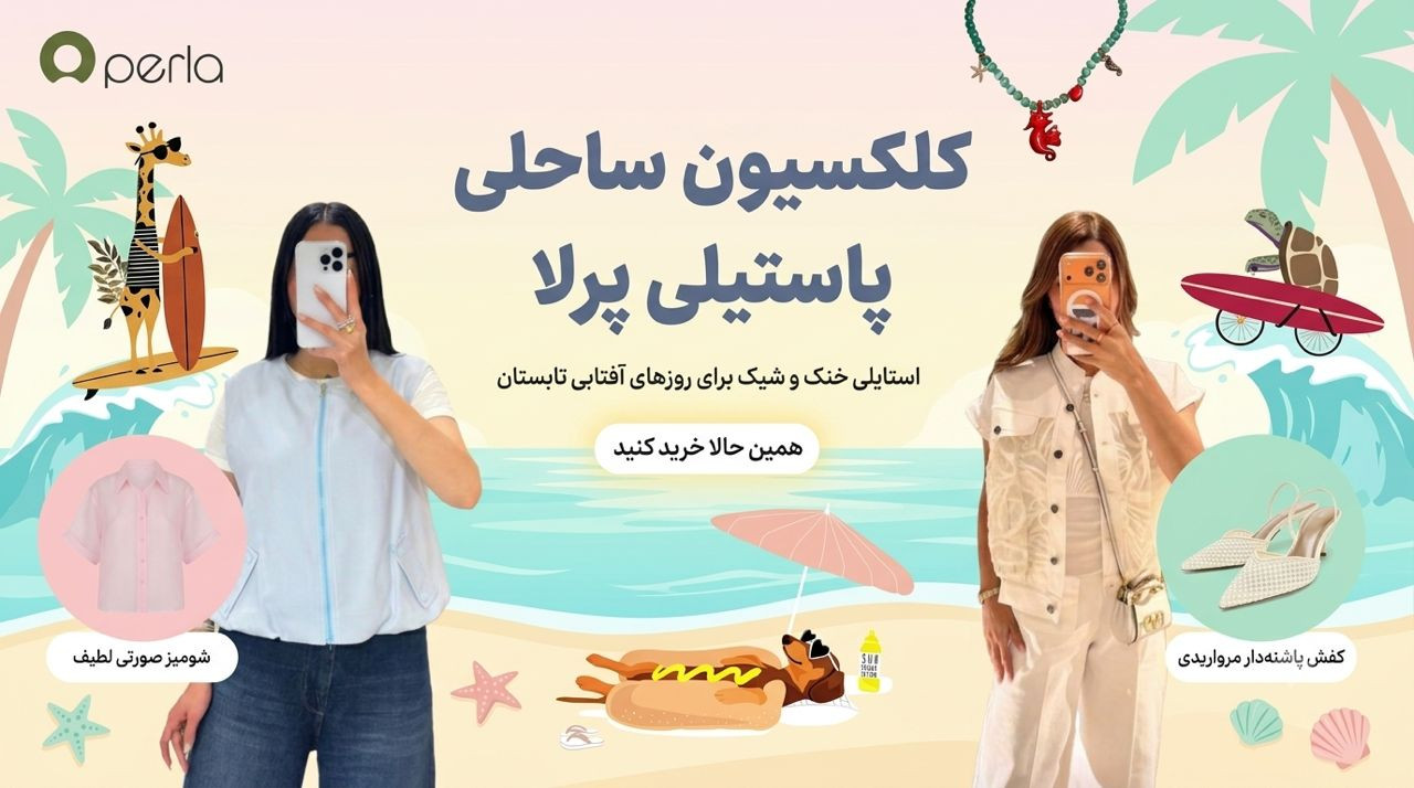 بنر