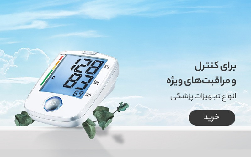 1 بنر فروشگاه