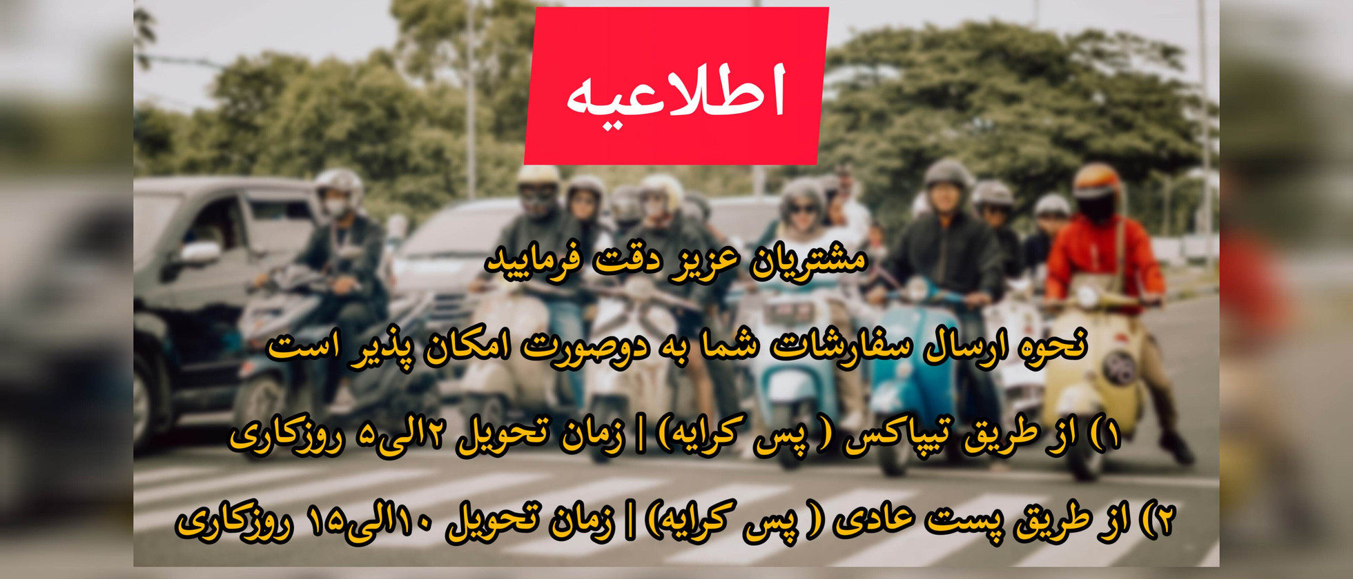 2 بنر فروشگاه