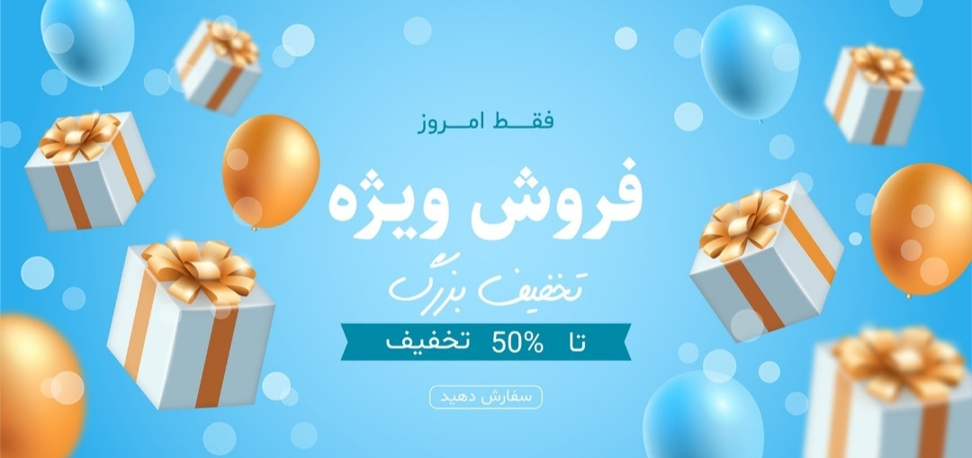 3 بنر فروشگاه